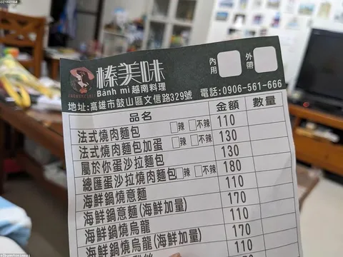 Bánh tráng phơi sương tuyển